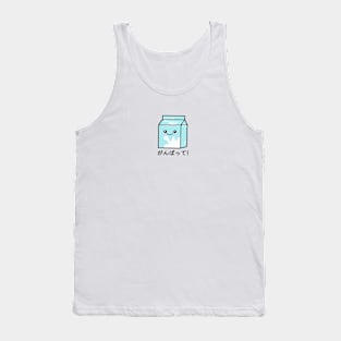 Cute Milk Tank Top